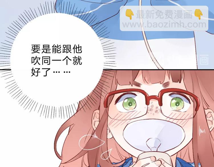 番外 体检这件小事(1/2)-第69话