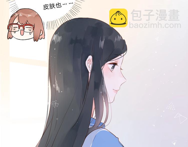 番外 体检这件小事(1/2)-第69话