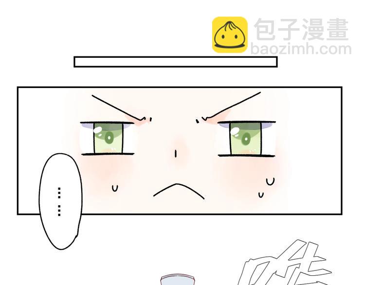 番外 体检这件小事(1/2)-第69话
