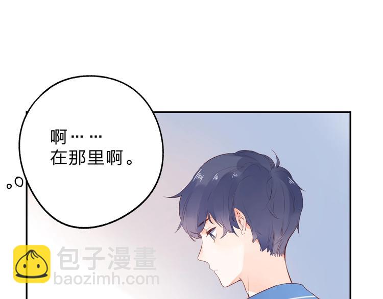 番外 体检这件小事(1/2)-第69话