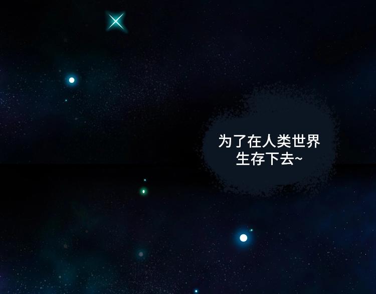 周边番：dolo店长 在线摆摊-第71话