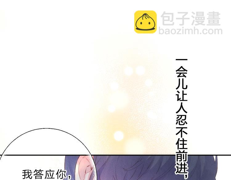第60话 证明(1/5)-第73话