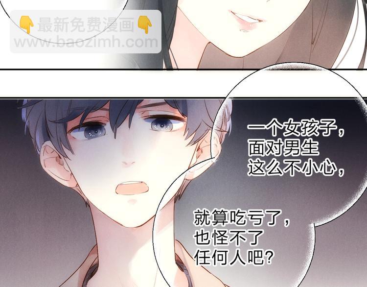 第60话 证明(1/5)-第73话