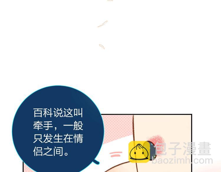 第60话 证明(1/5)-第73话