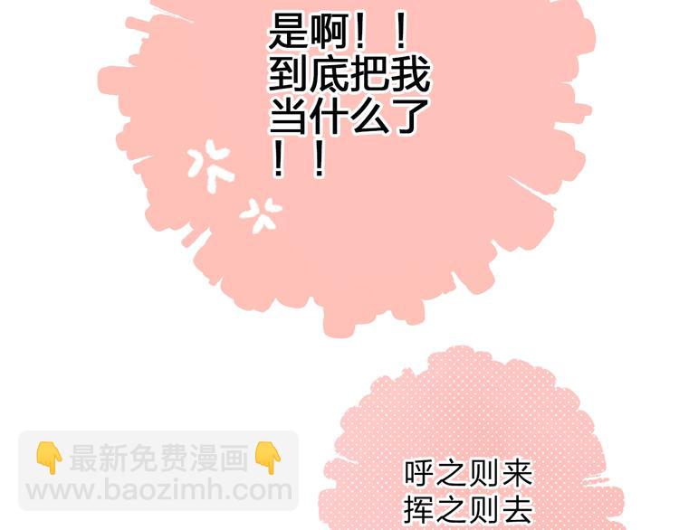 第60话 证明(1/5)-第73话