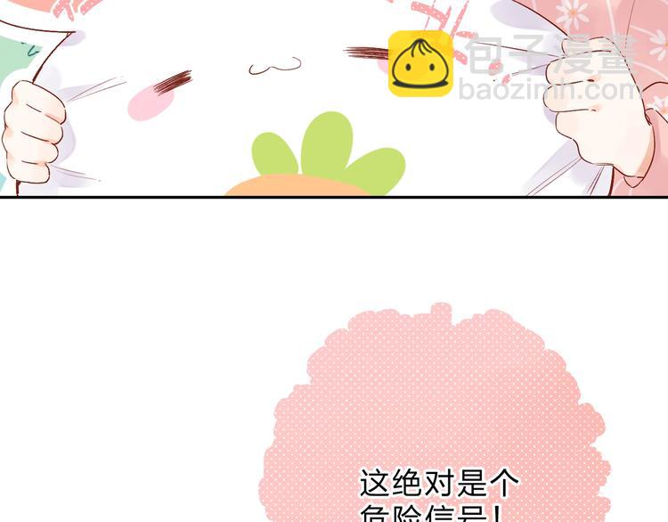 第60话 证明(1/5)-第73话