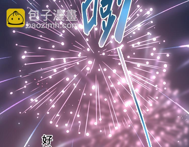 第60话 证明(1/5)-第73话