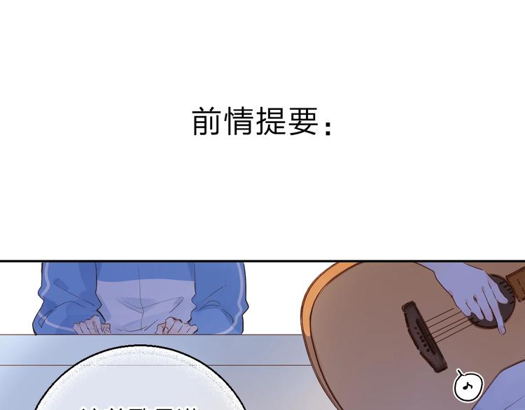 第62话 幸福之后(1/5)-第75话