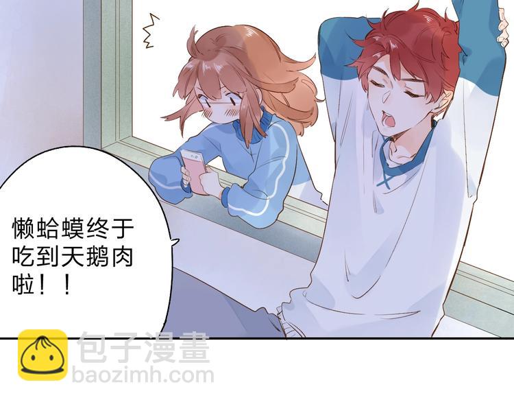 第62话 幸福之后(1/5)-第75话