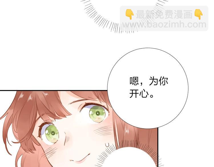 第62话 幸福之后(1/5)-第75话