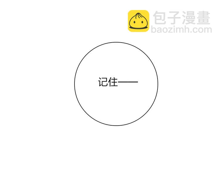 第62话 幸福之后(1/5)-第75话