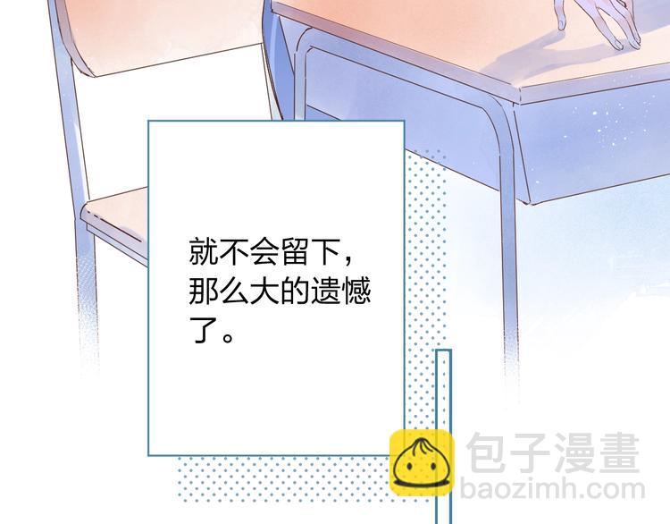 第62话 幸福之后(1/5)-第75话