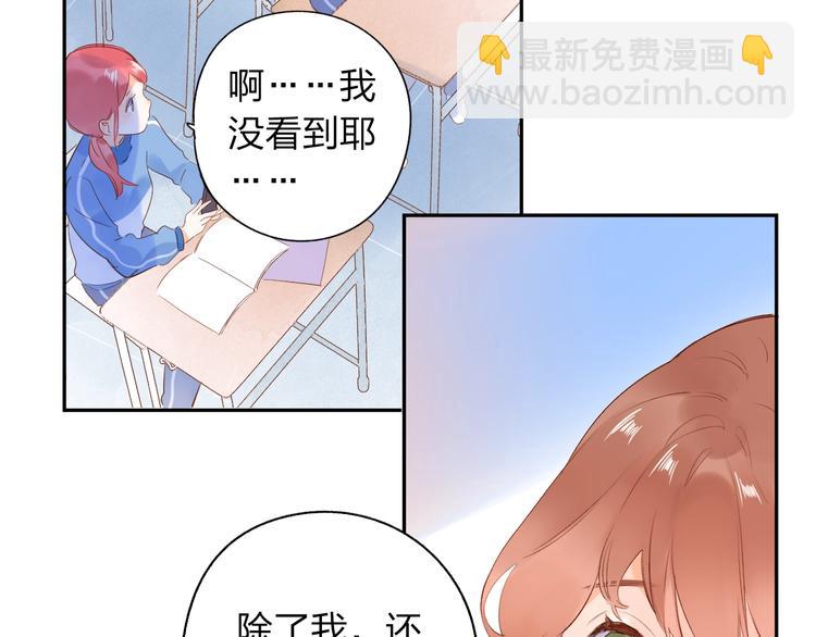 第62话 幸福之后(1/5)-第75话