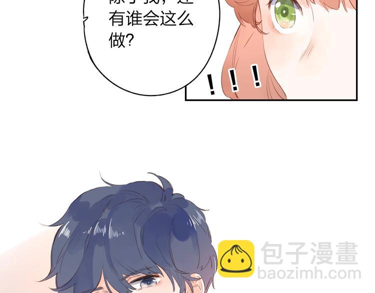 第62话 幸福之后(1/5)-第75话