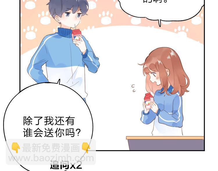第62话 幸福之后(1/5)-第75话