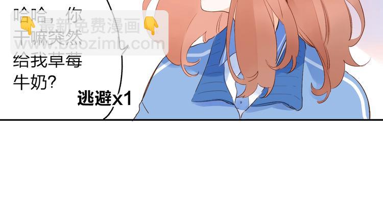 第62话 幸福之后(1/5)-第75话