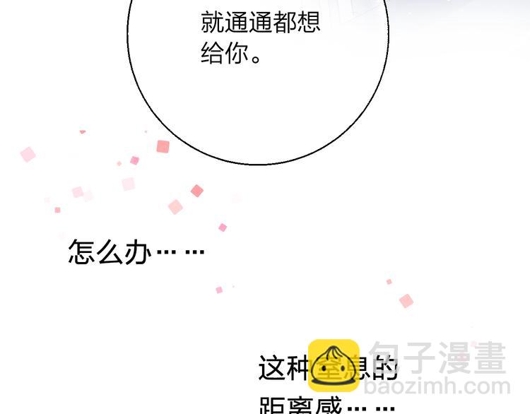 第62话 幸福之后(1/5)-第75话