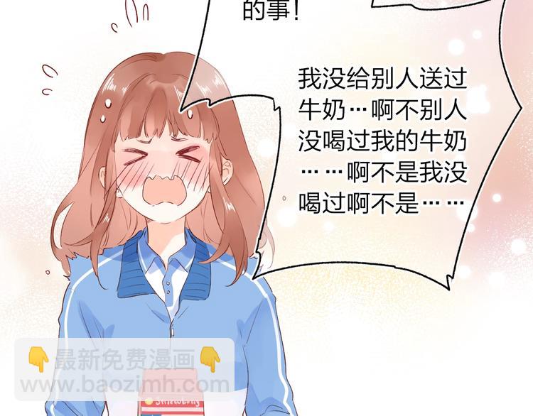 第62话 幸福之后(1/5)-第75话