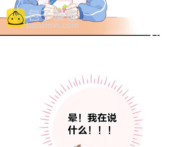 第62话 幸福之后(1/5)-第75话