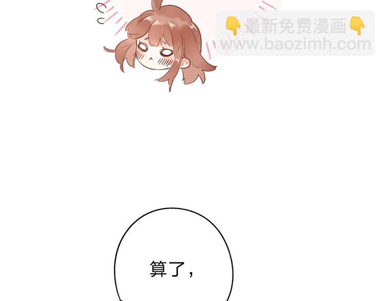 第62话 幸福之后(1/5)-第75话