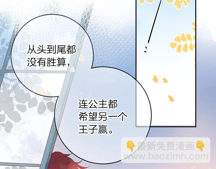 第62话 幸福之后(1/5)-第75话