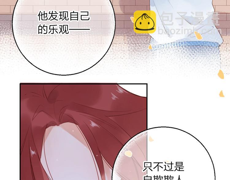 第62话 幸福之后(1/5)-第75话