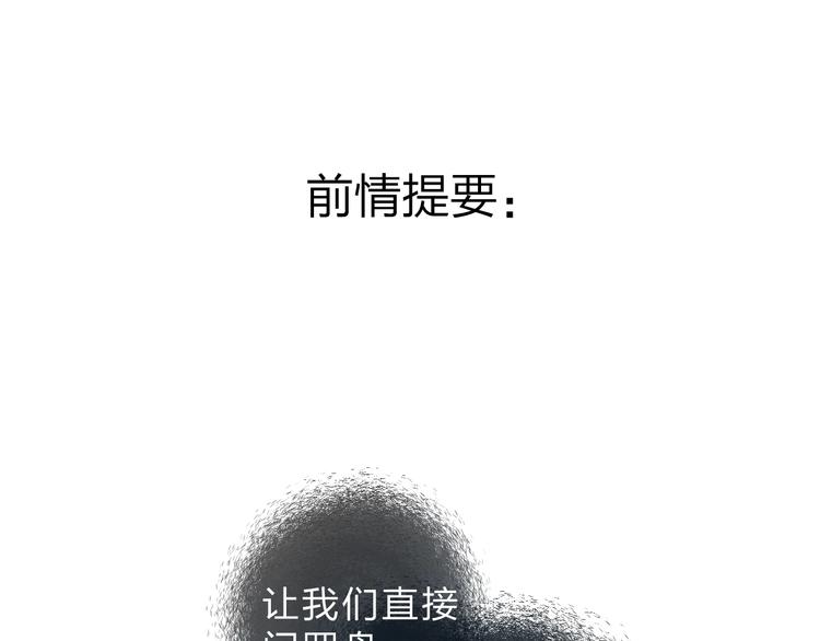 第64话 我要疯了(1/5)-第77话