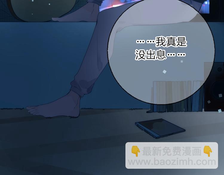 第64话 我要疯了(1/5)-第77话