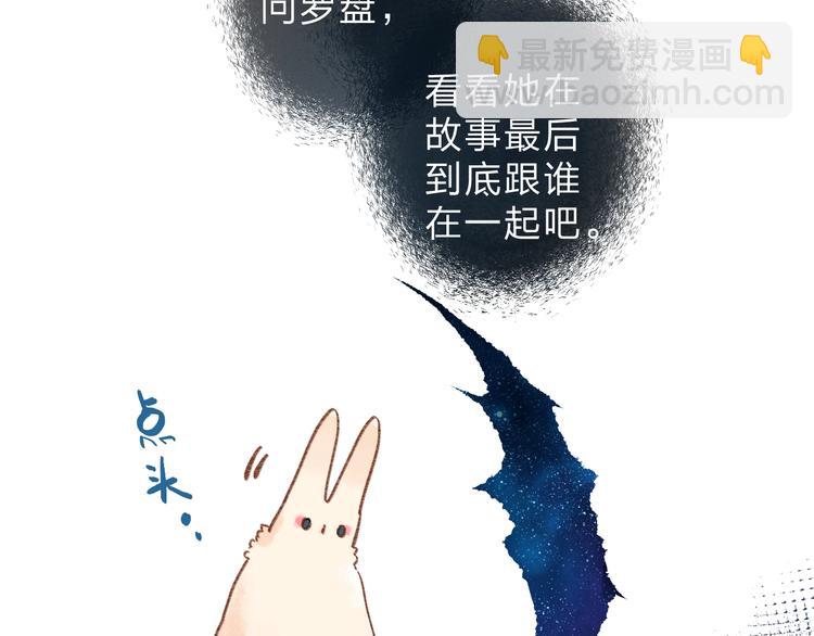 第64话 我要疯了(1/5)-第77话