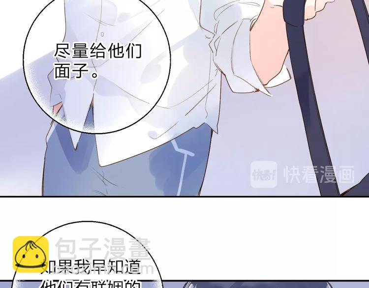 第64话 我要疯了(1/5)-第77话
