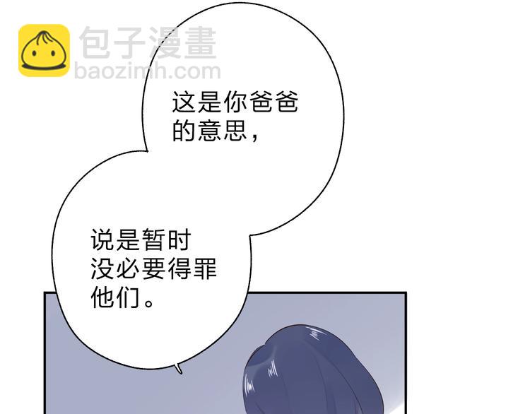 第64话 我要疯了(1/5)-第77话
