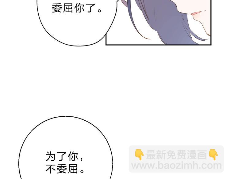 第64话 我要疯了(1/5)-第77话