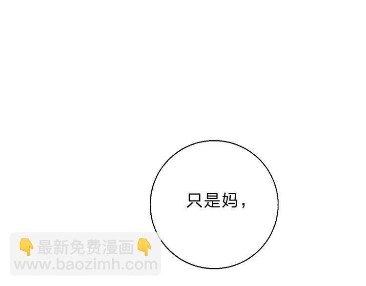 第64话 我要疯了(1/5)-第77话