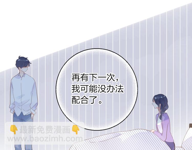 第64话 我要疯了(1/5)-第77话