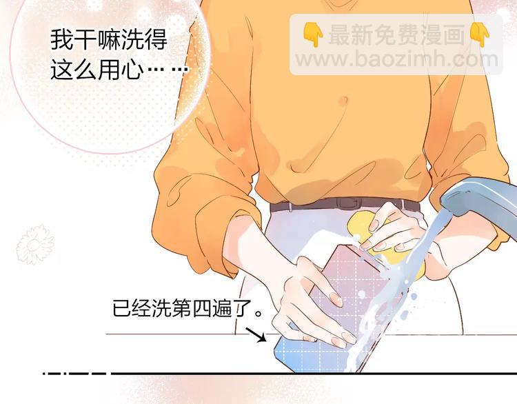 第64话 我要疯了(1/5)-第77话