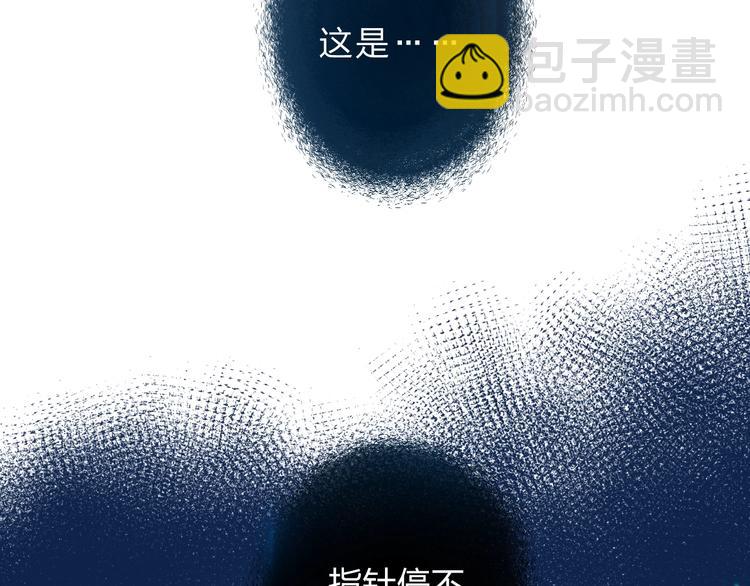 第64话 我要疯了(1/5)-第77话