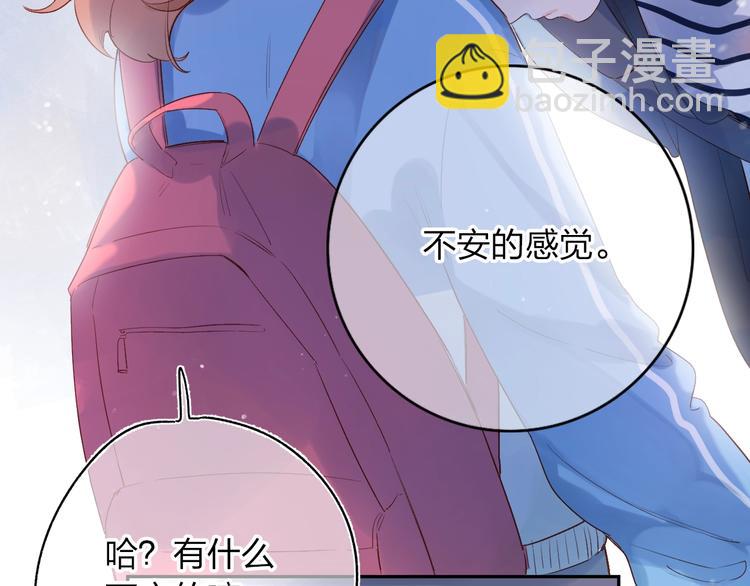 第66话 告别-第79话