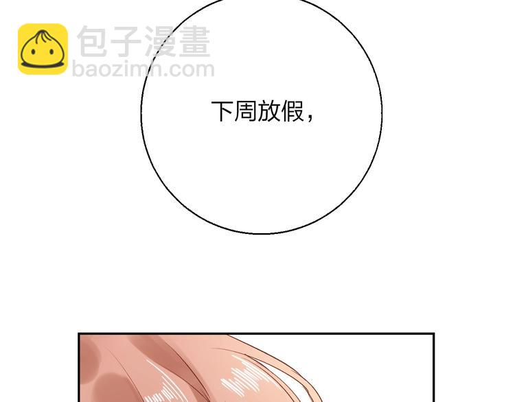 第66话 告别-第79话