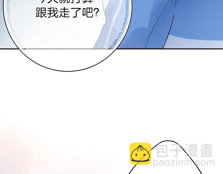 第66话 告别-第79话