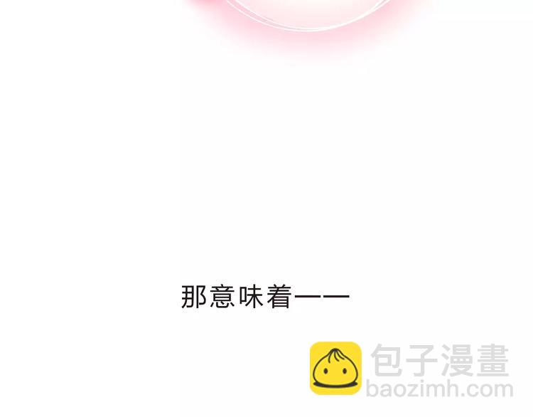 第4话 高二1班(1/4)-第9话