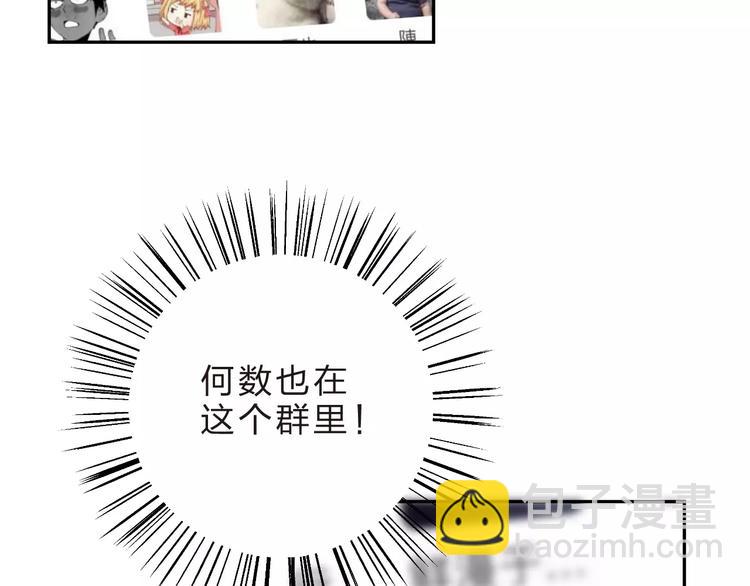 第4话 高二1班(1/4)-第9话