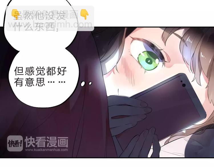 第4话 高二1班(1/4)-第9话