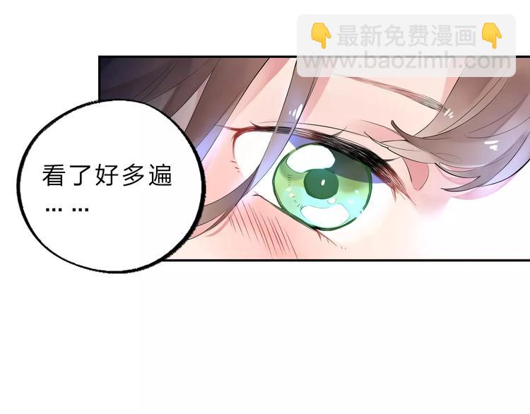 第4话 高二1班(1/4)-第9话