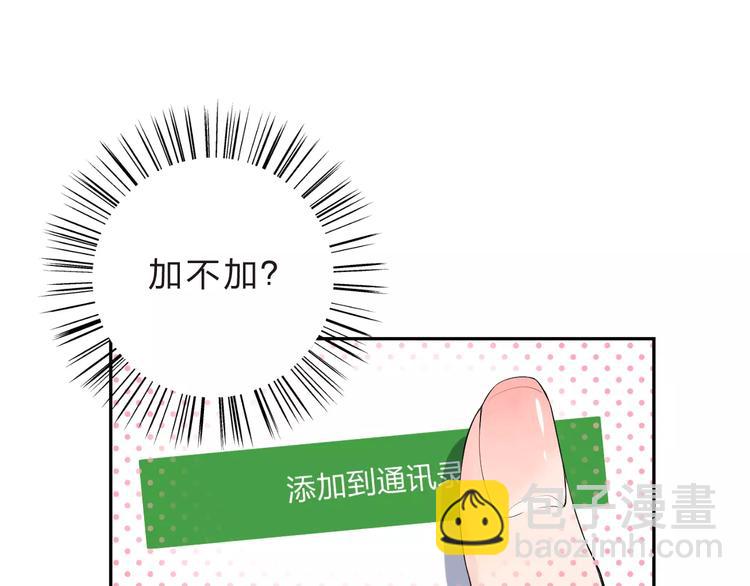 第4话 高二1班(1/4)-第9话