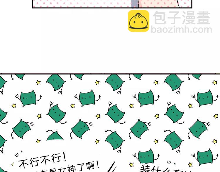 第4话 高二1班(1/4)-第9话