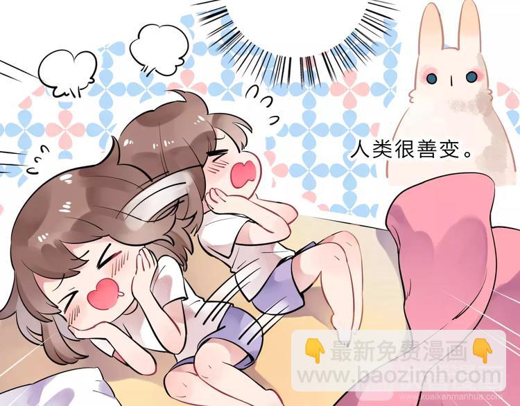 第4话 高二1班(1/4)-第9话