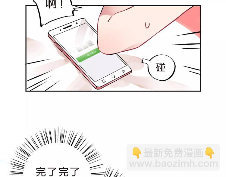 第4话 高二1班(1/4)-第9话