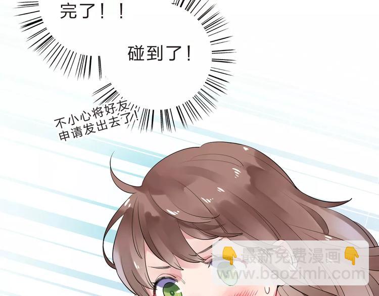 第4话 高二1班(1/4)-第9话