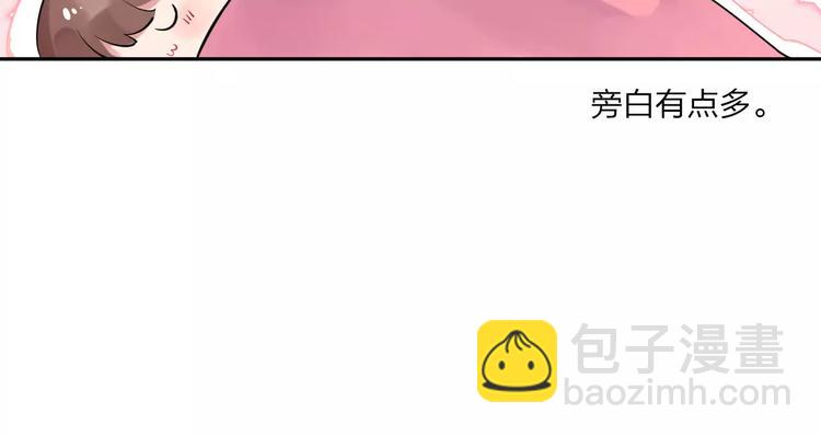 第4话 高二1班(1/4)-第9话