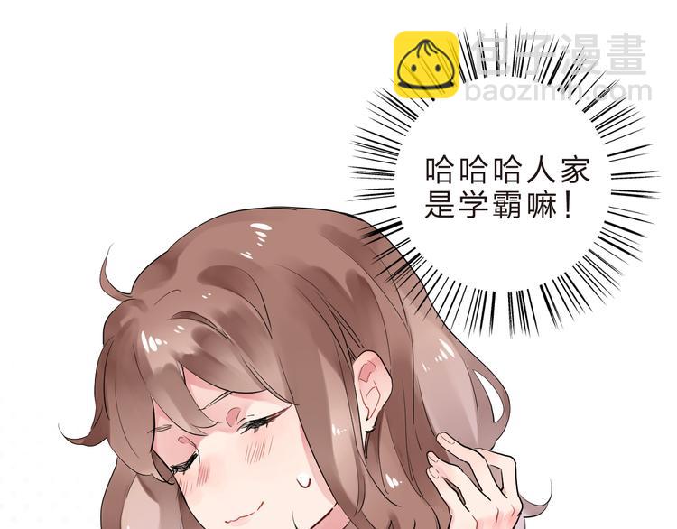 第4话 高二1班(1/4)-第9话